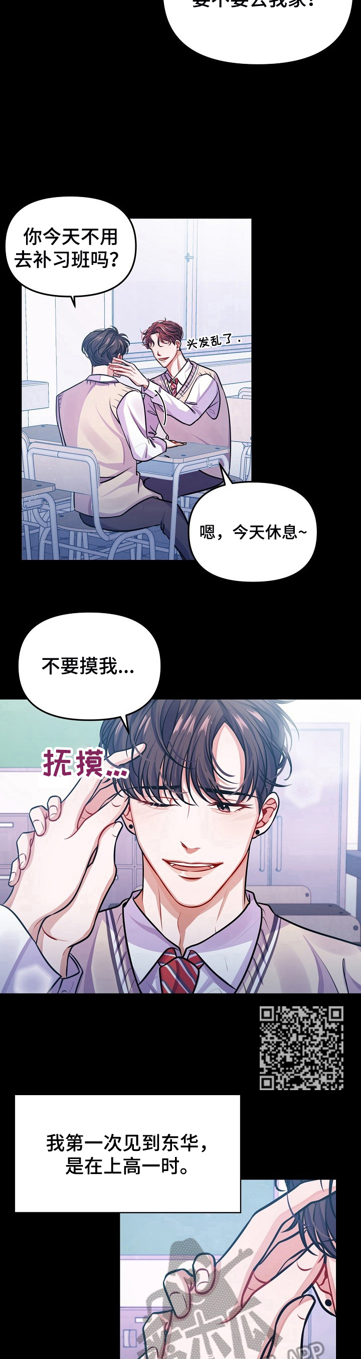 第17章：离开的原因4