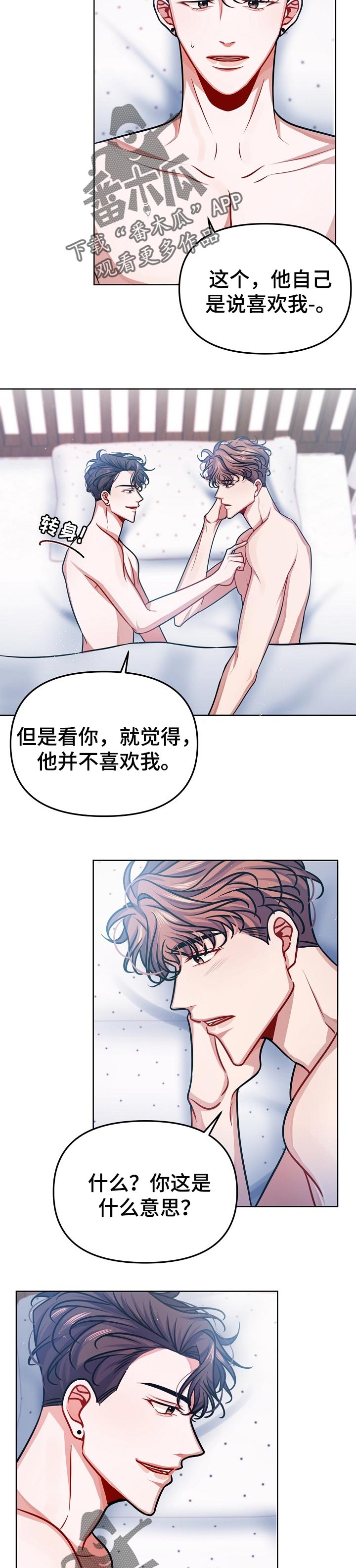 第27章：相约2
