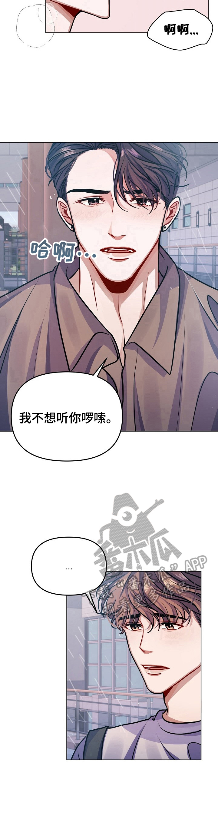 第10章：多信任我一些12