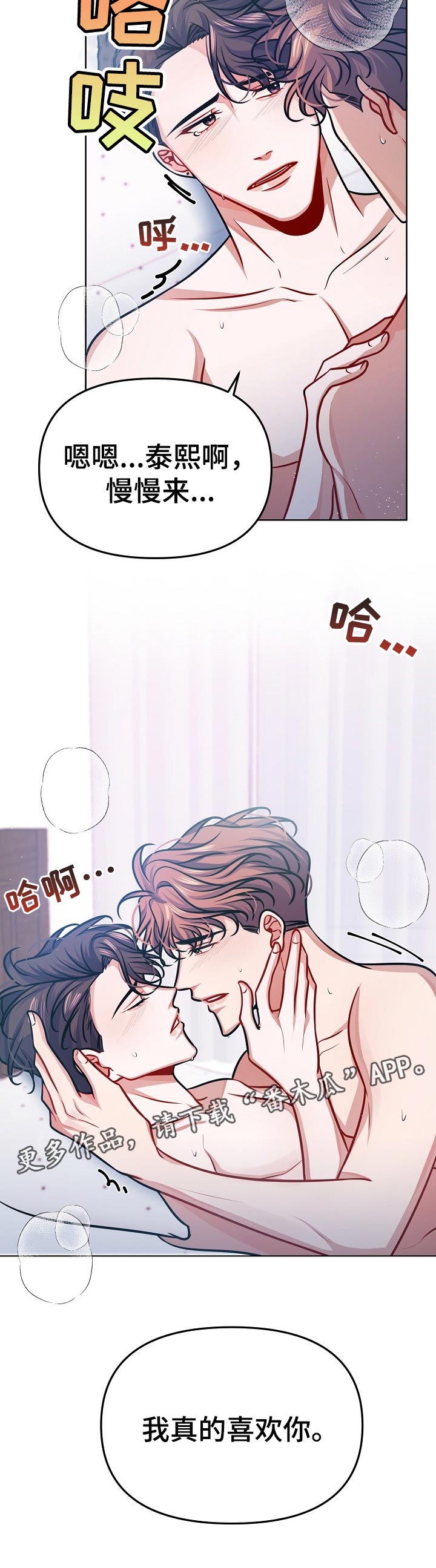 第26章：一定要遵守8
