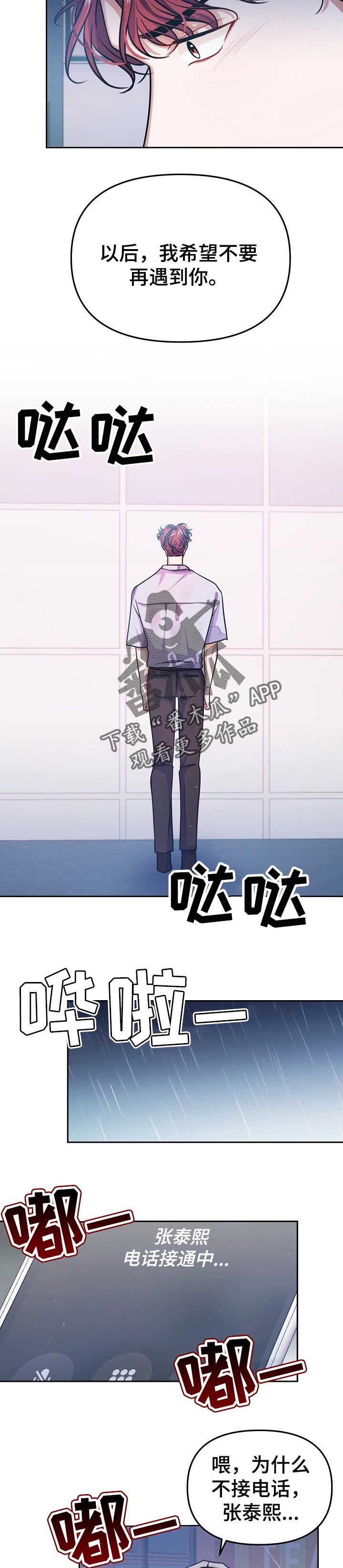 第33章：资格2