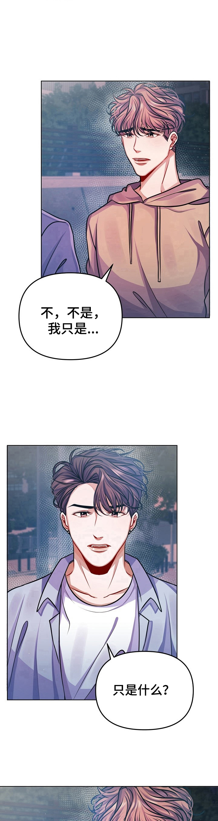 第15章：回家8