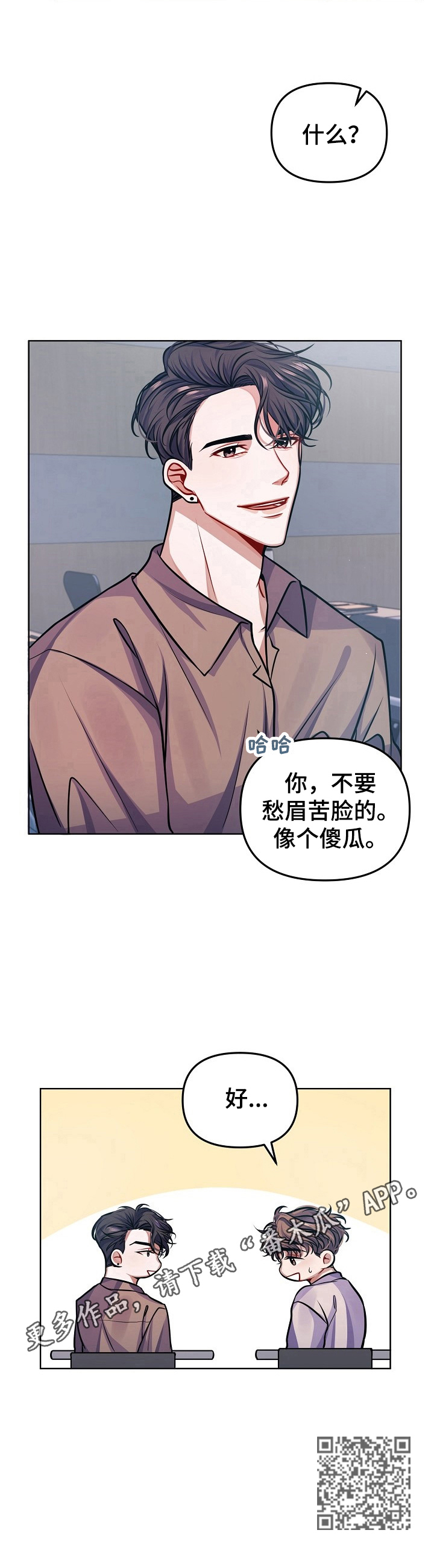 第9章：心事13