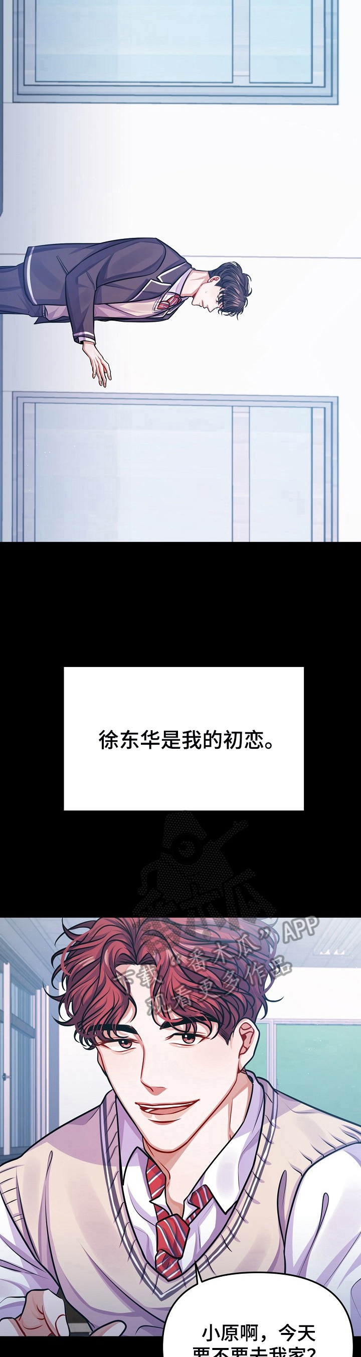 第17章：离开的原因3