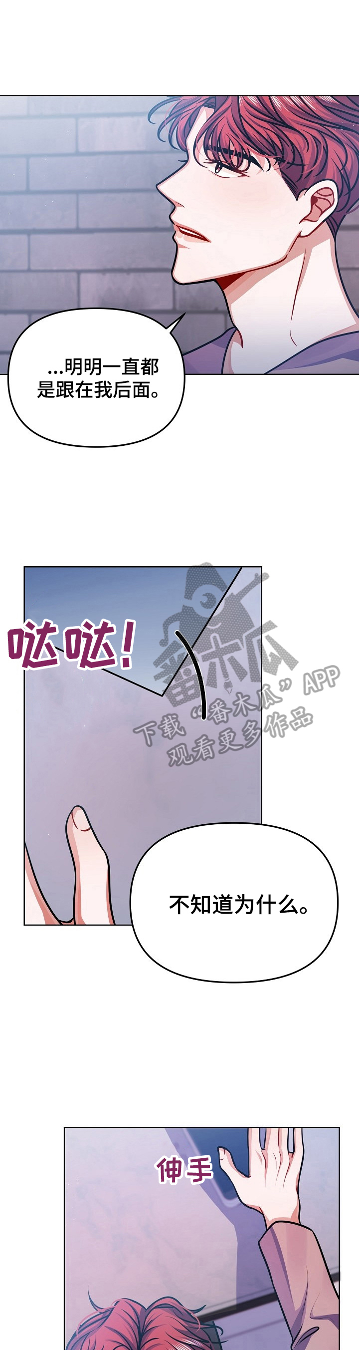 第21章：道歉1