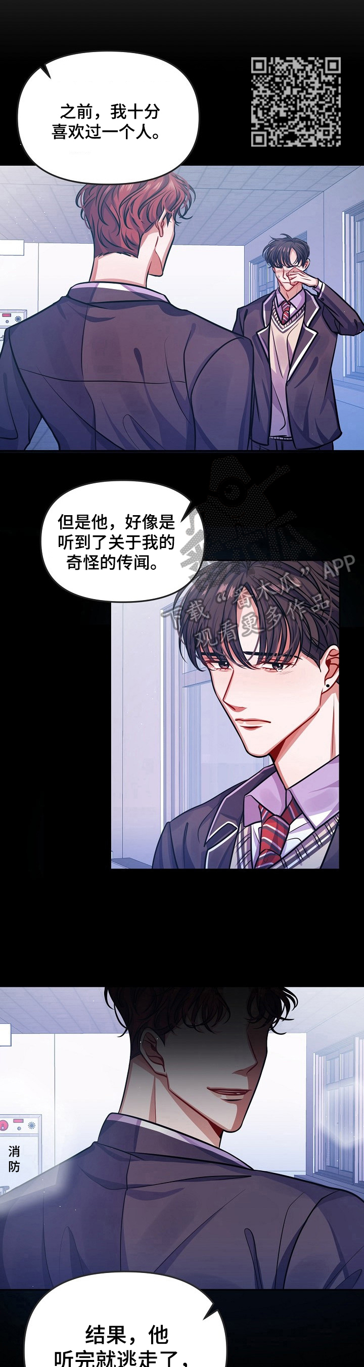 第7章：喜欢6