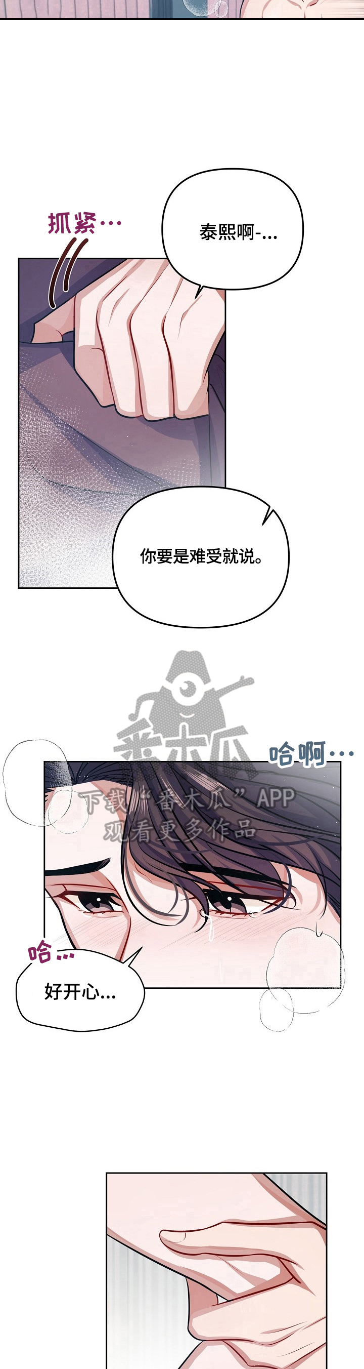 第8章：不赖5