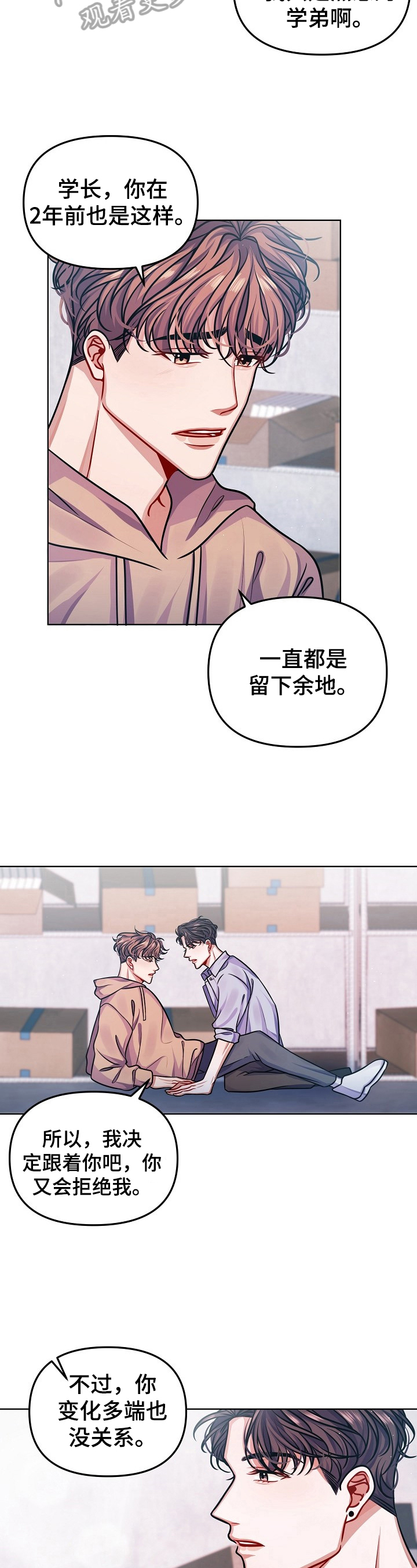 第13章：担心1