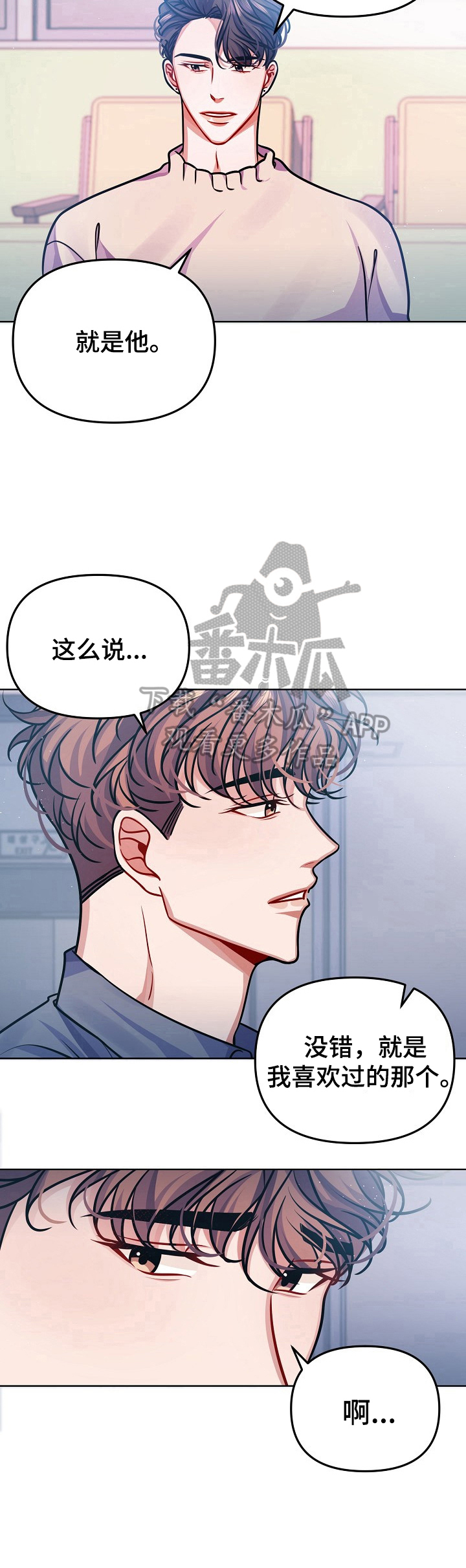 第20章：可爱5