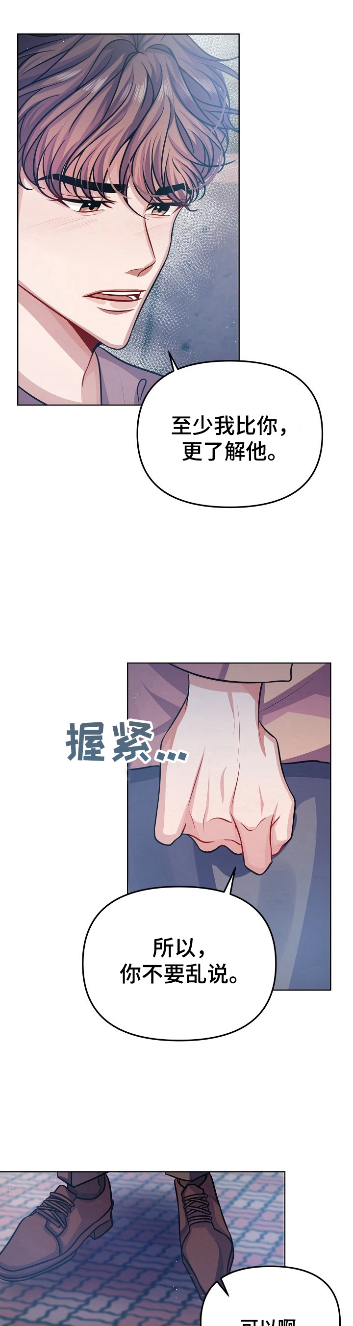 第15章：回家3