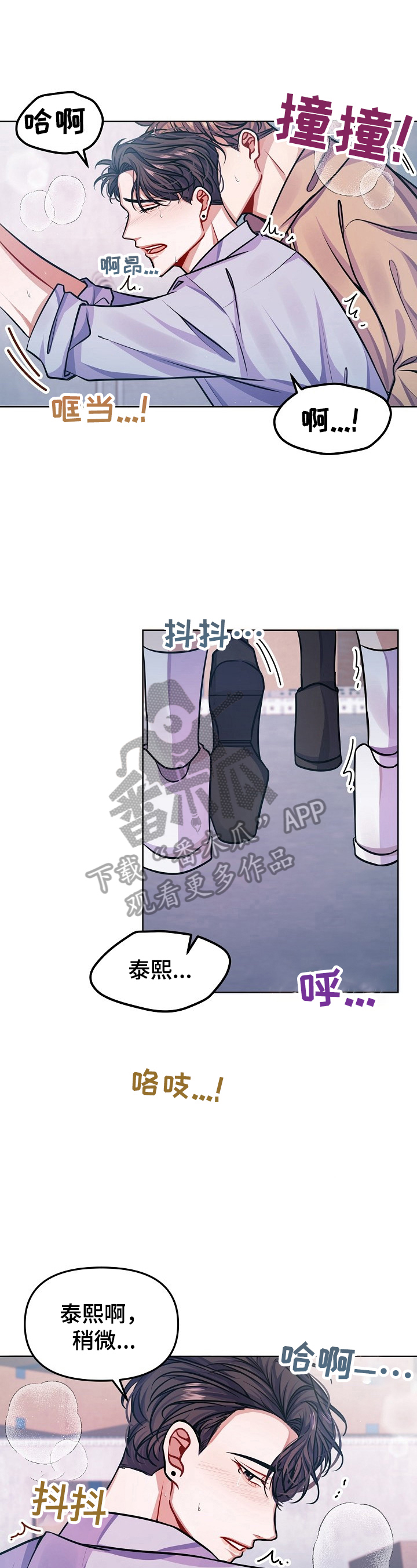 第13章：担心6