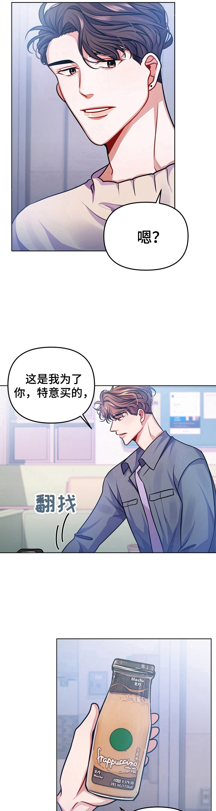 第20章：可爱9
