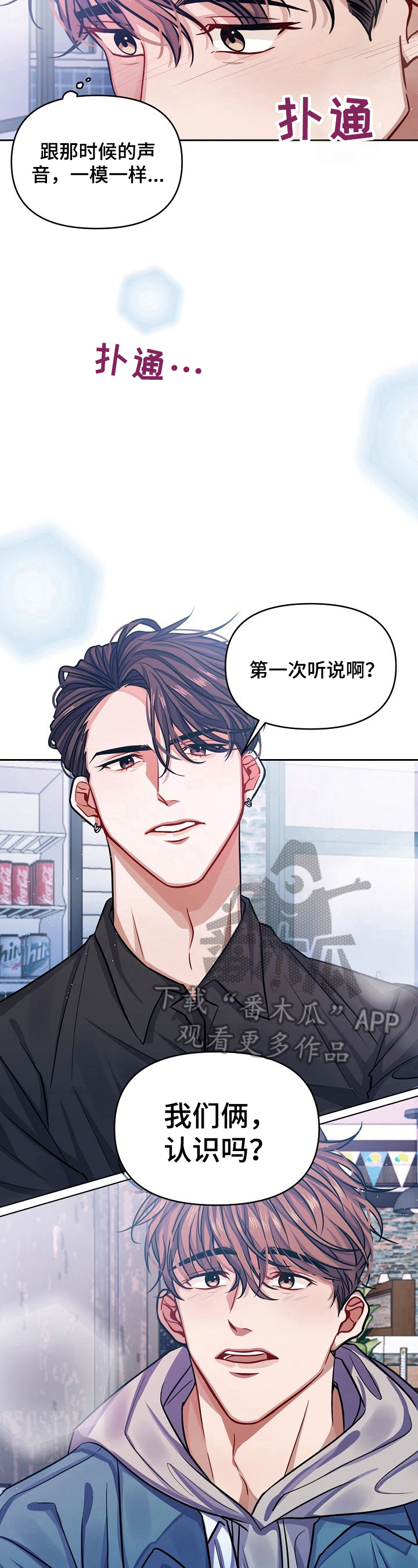 第3章：拒绝2