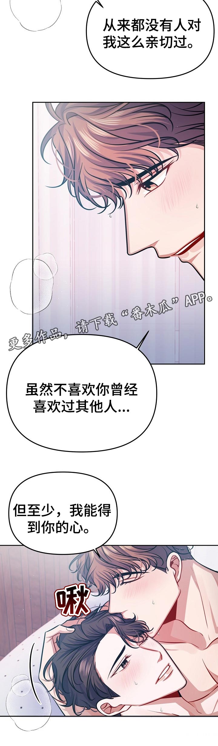 第37章：亲切6