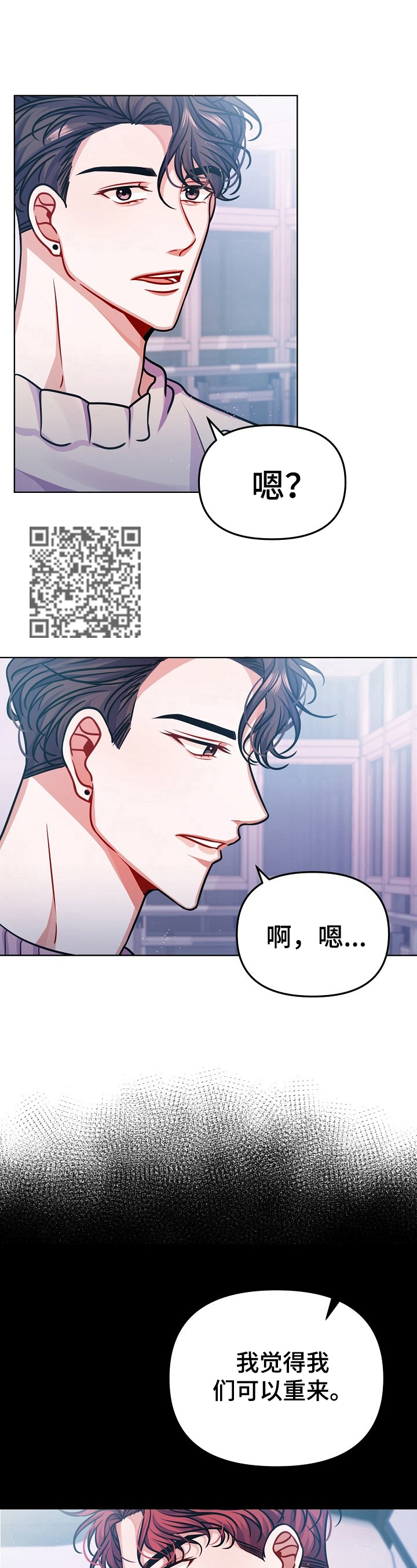 第19章：名字6