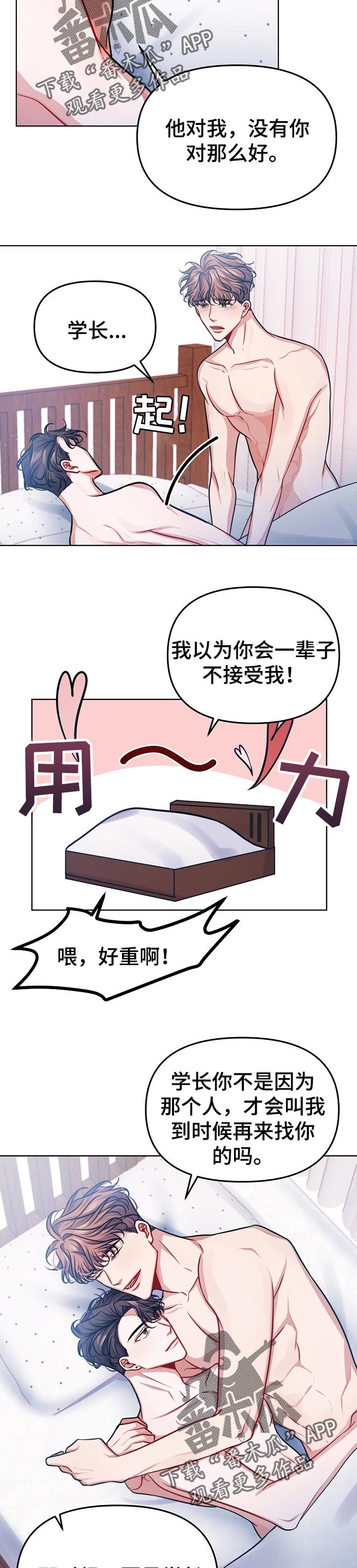 第27章：相约3