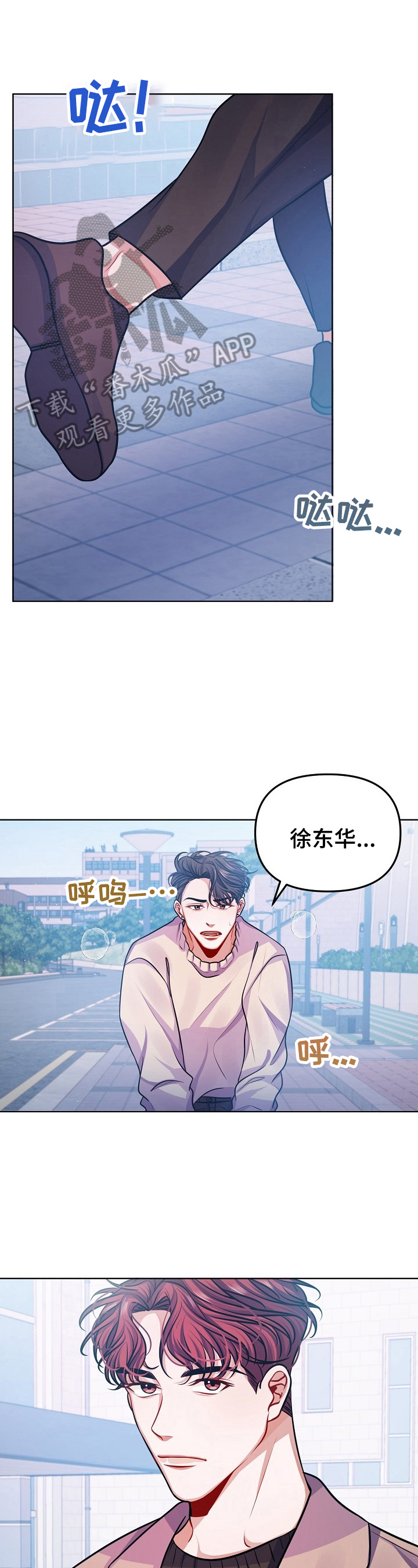 第18章：可以不用在意吗？0