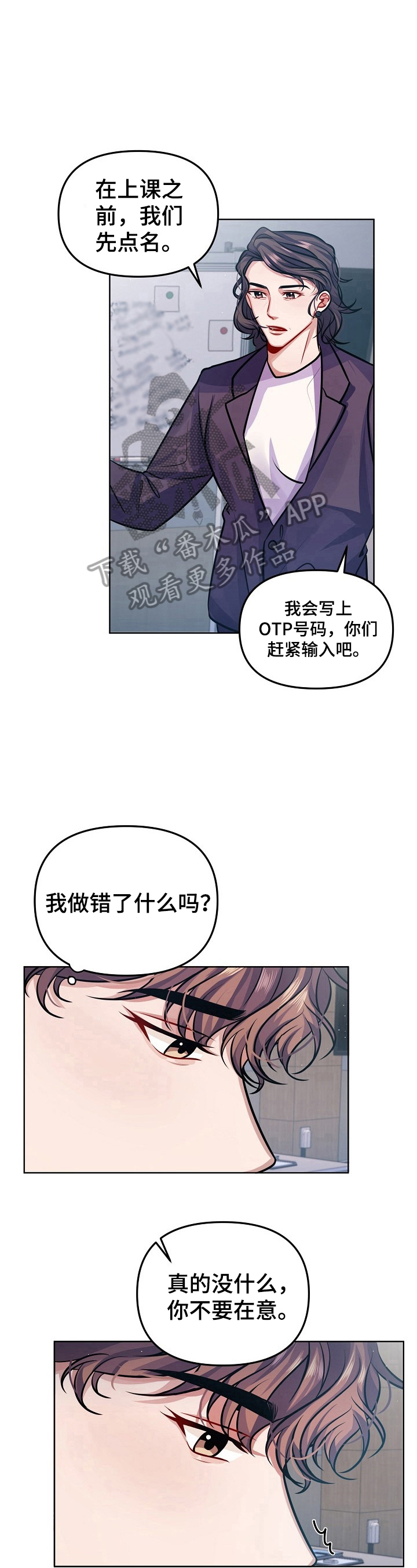 第9章：心事12