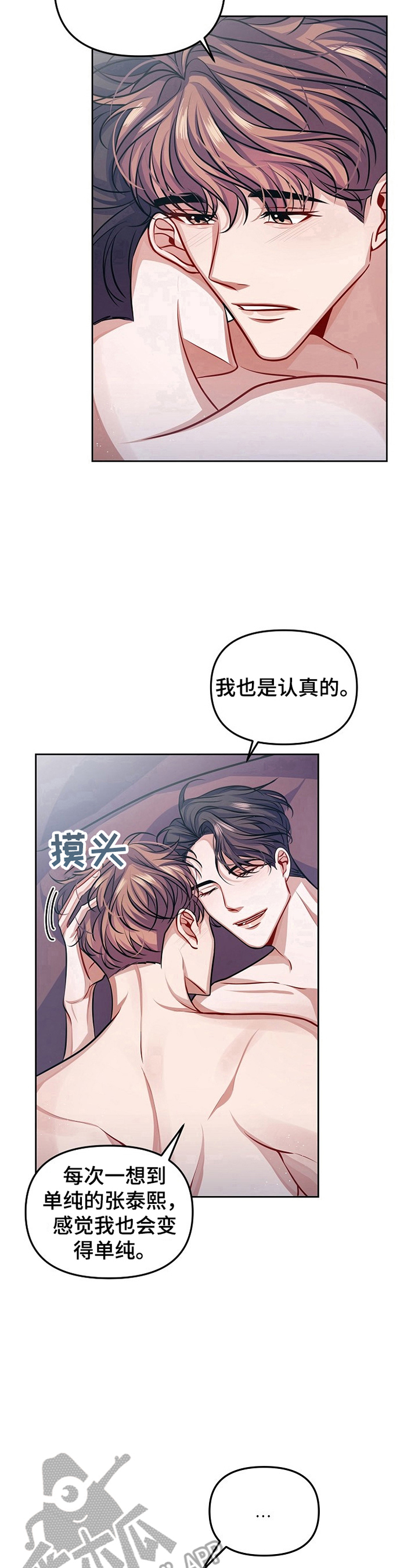 第8章：不赖9