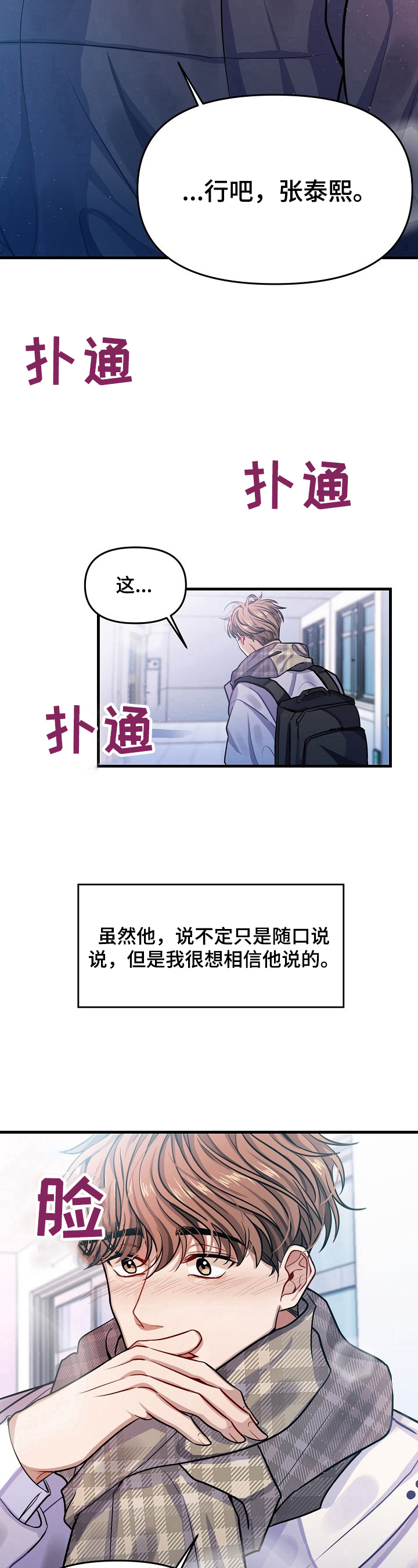 第1章：期待4