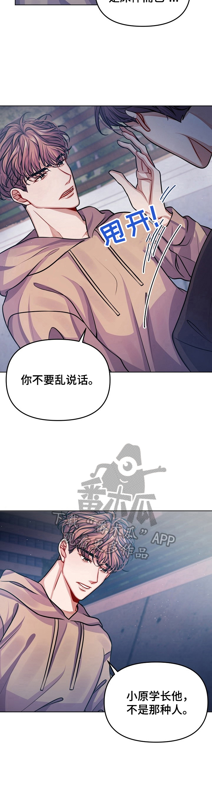第15章：回家2