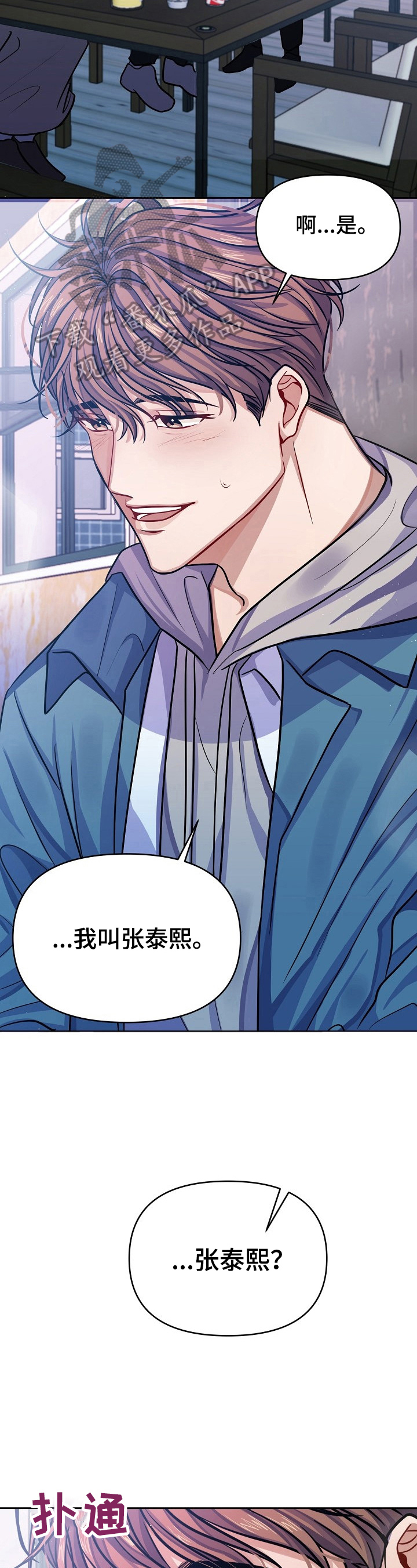 第3章：拒绝1