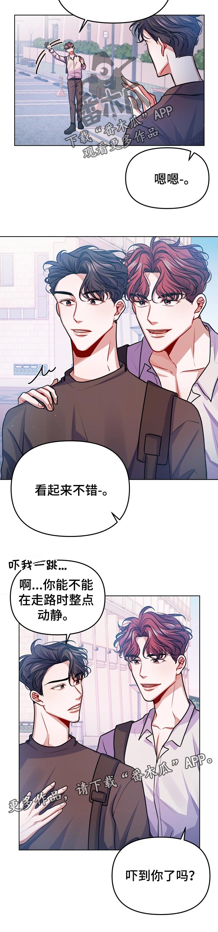第27章：相约7