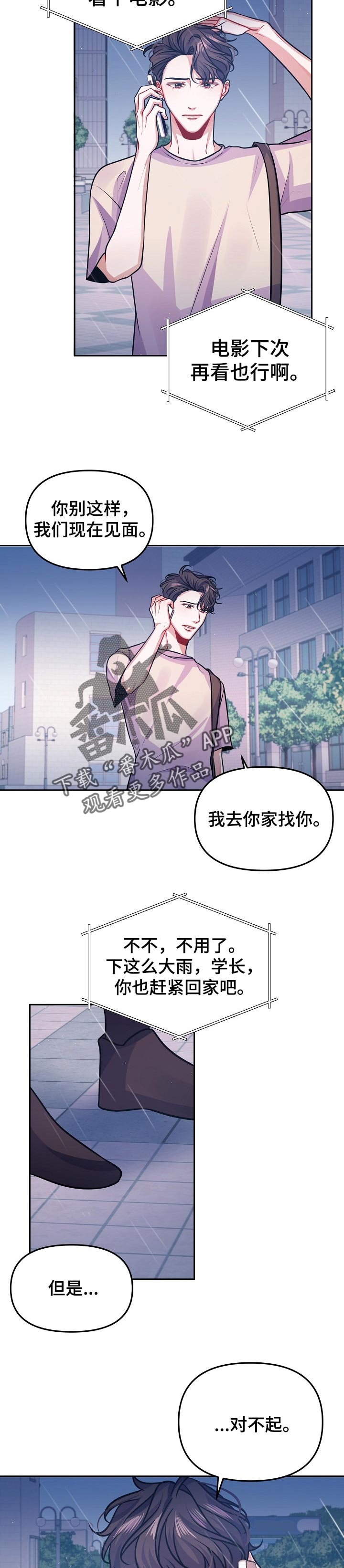 第33章：资格4