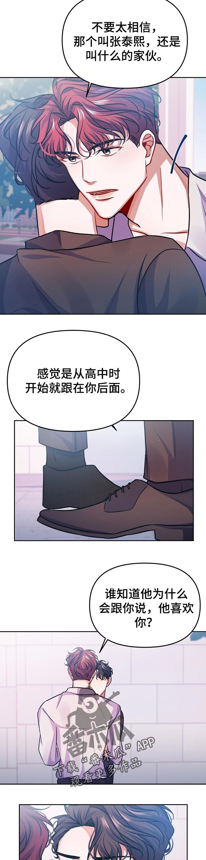 第29章：责任感2