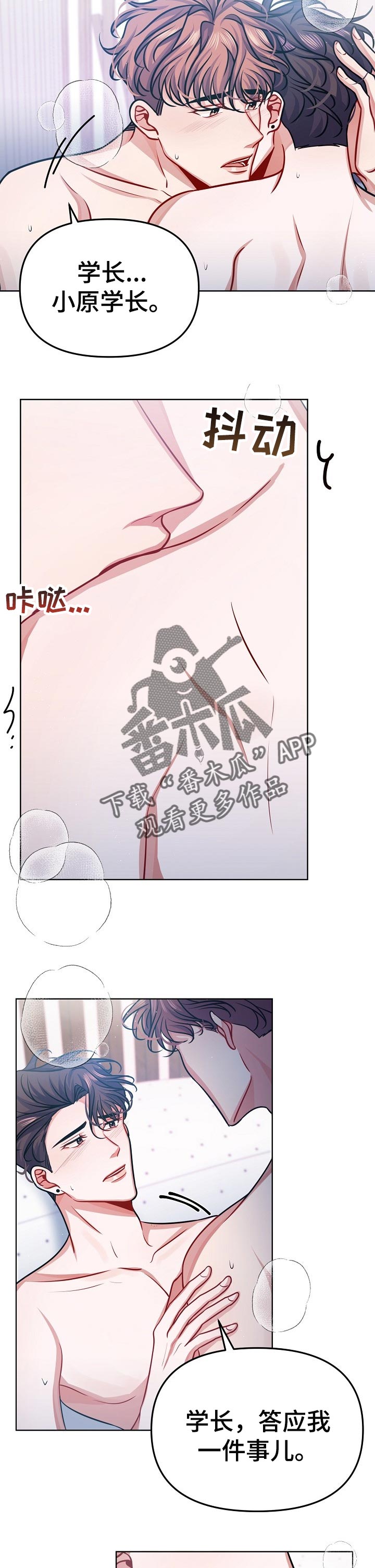 第26章：一定要遵守5