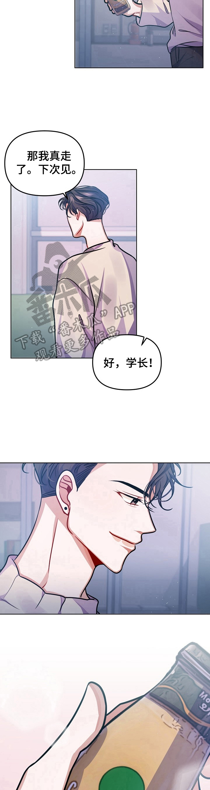 第20章：可爱11