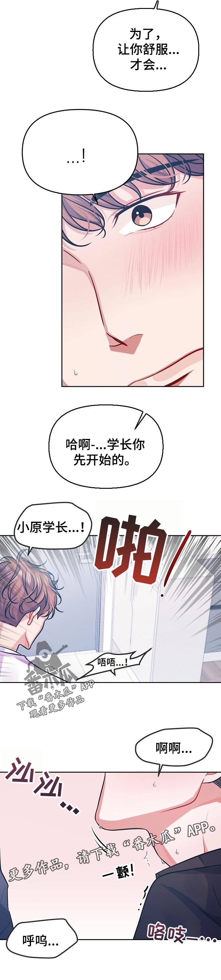 第36章：教育5