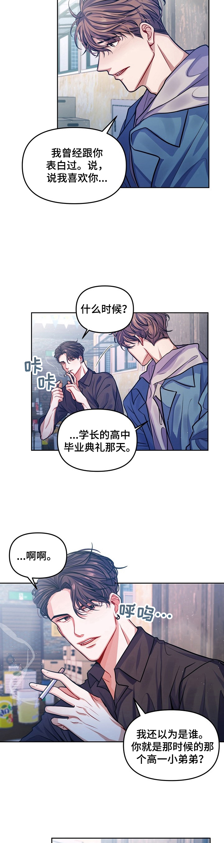 第3章：拒绝5