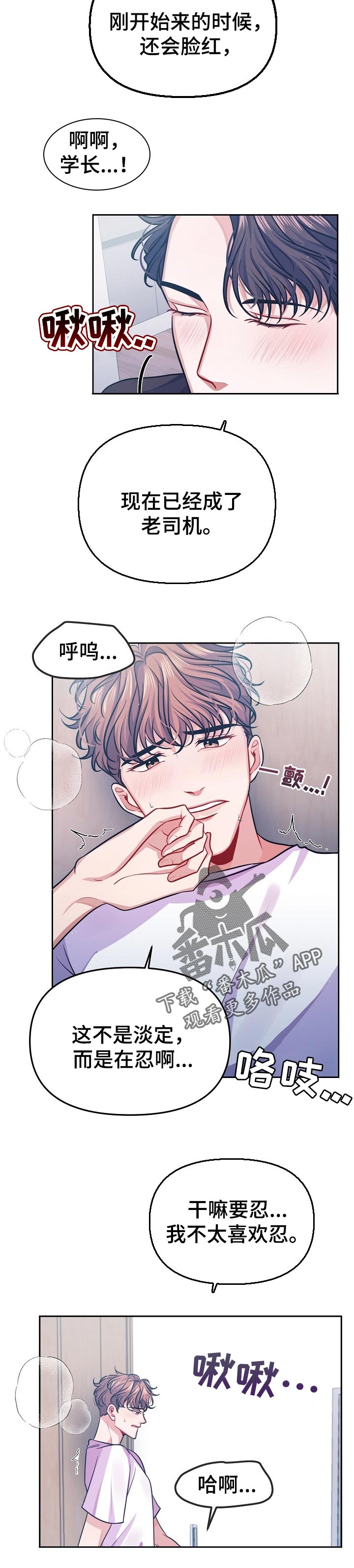 第36章：教育4