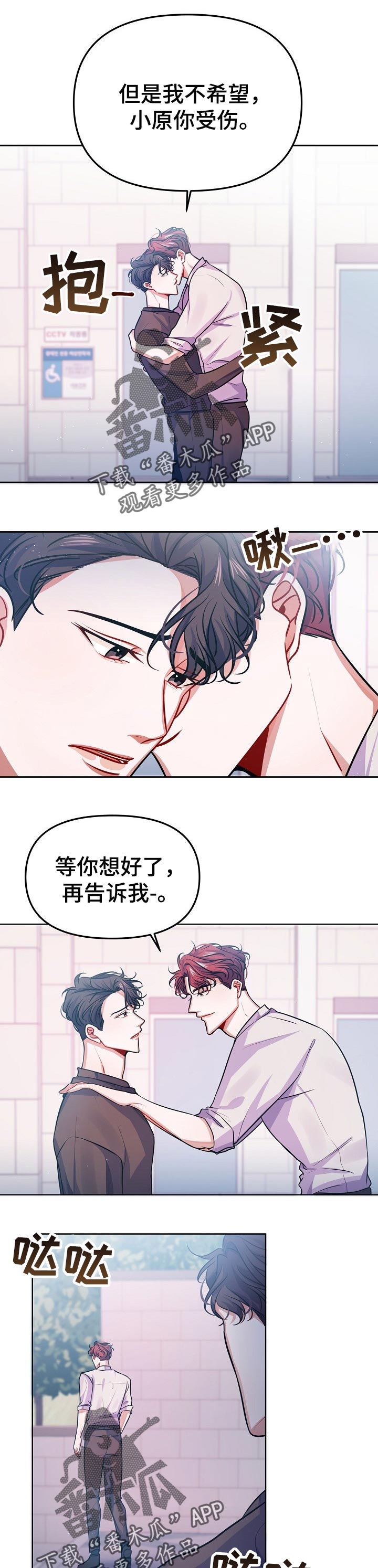 第29章：责任感6