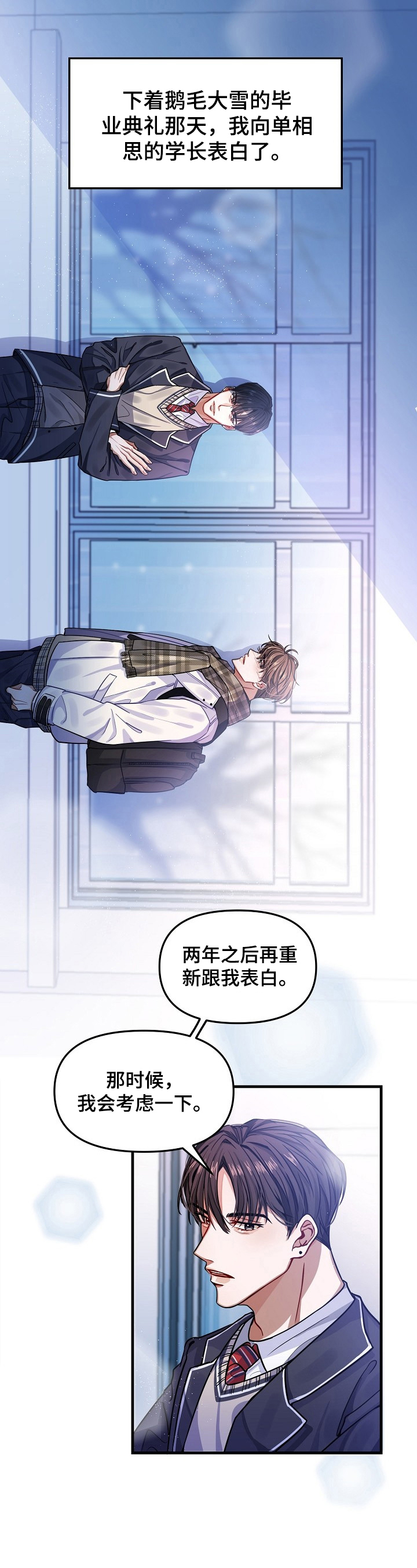 第1章：期待0