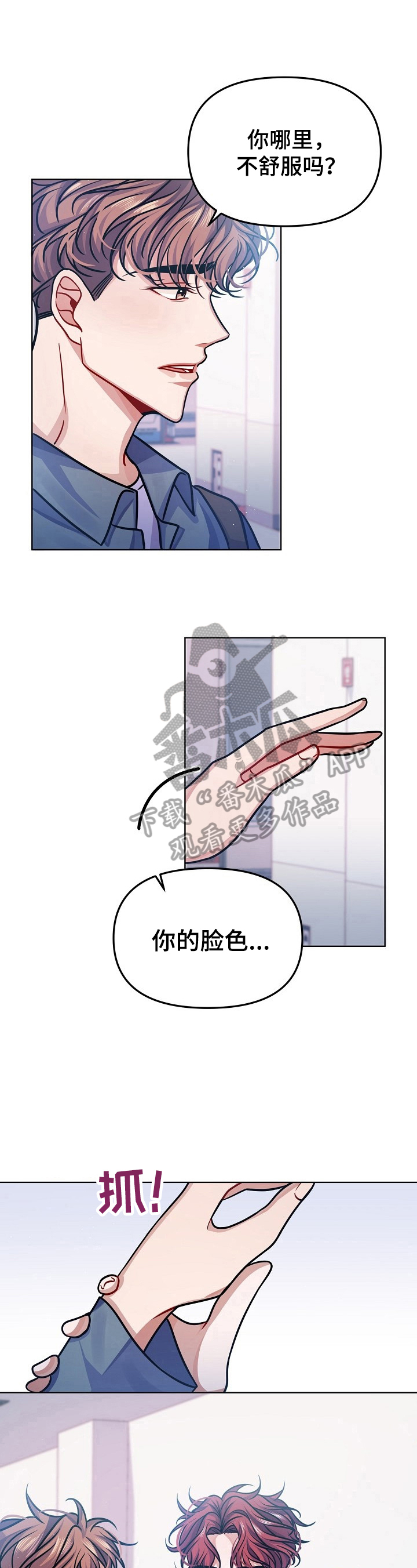 第19章：名字9