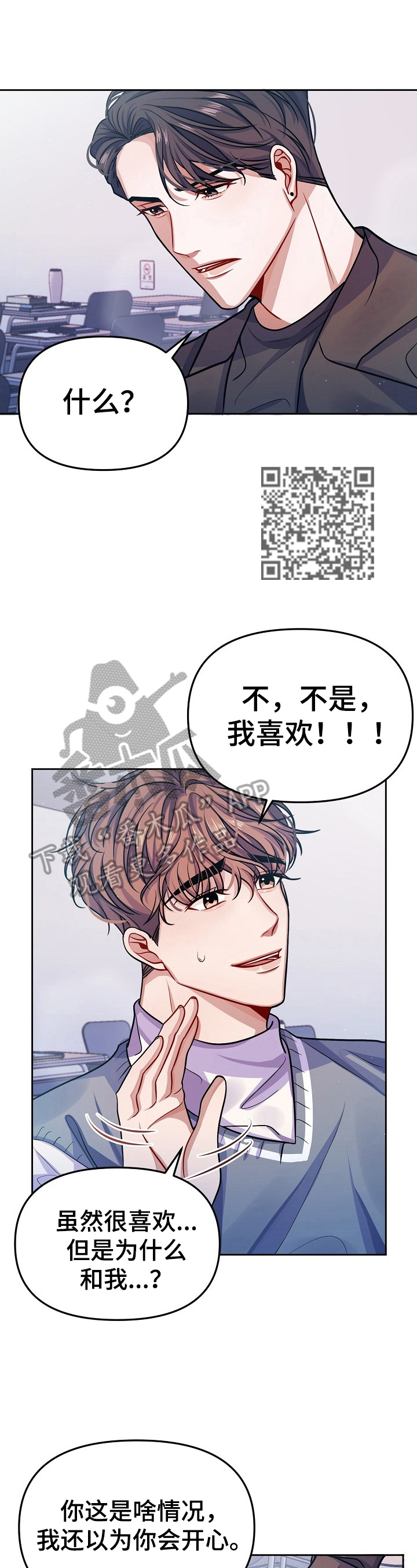 第6章：谢谢你6