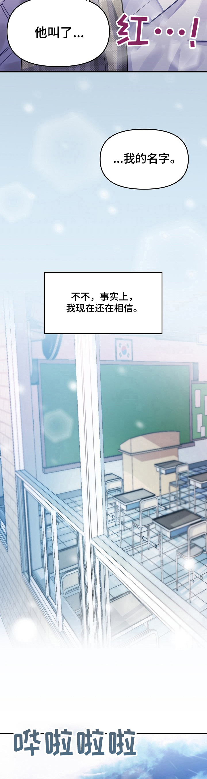 第1章：期待5
