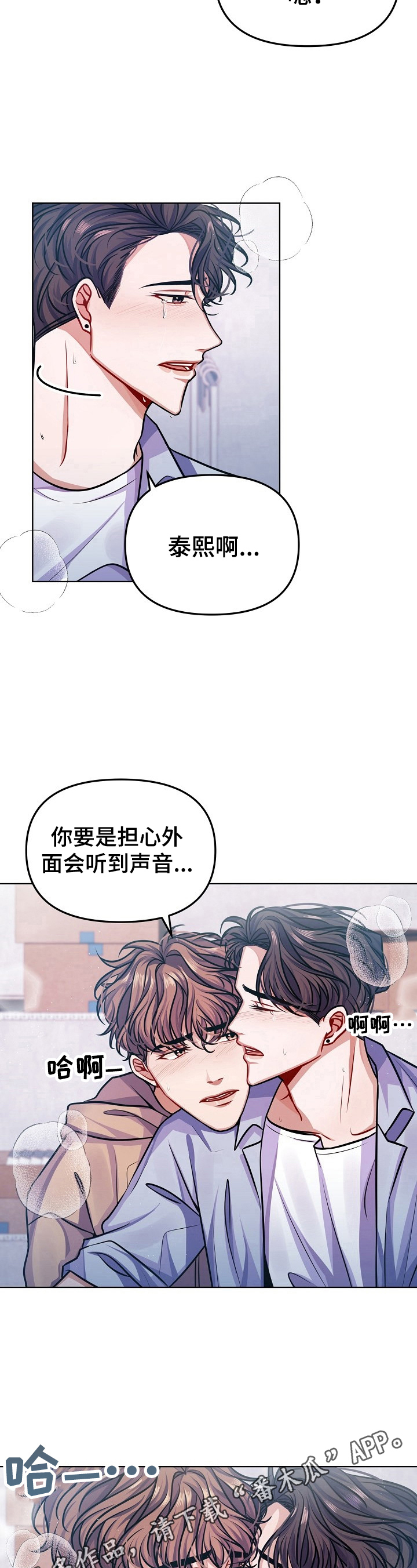 第13章：担心9