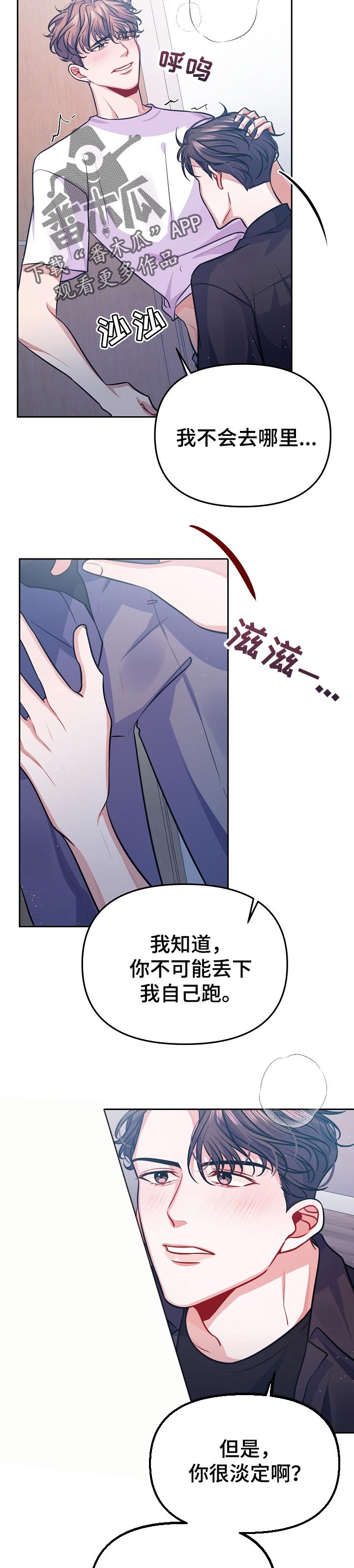 第36章：教育3