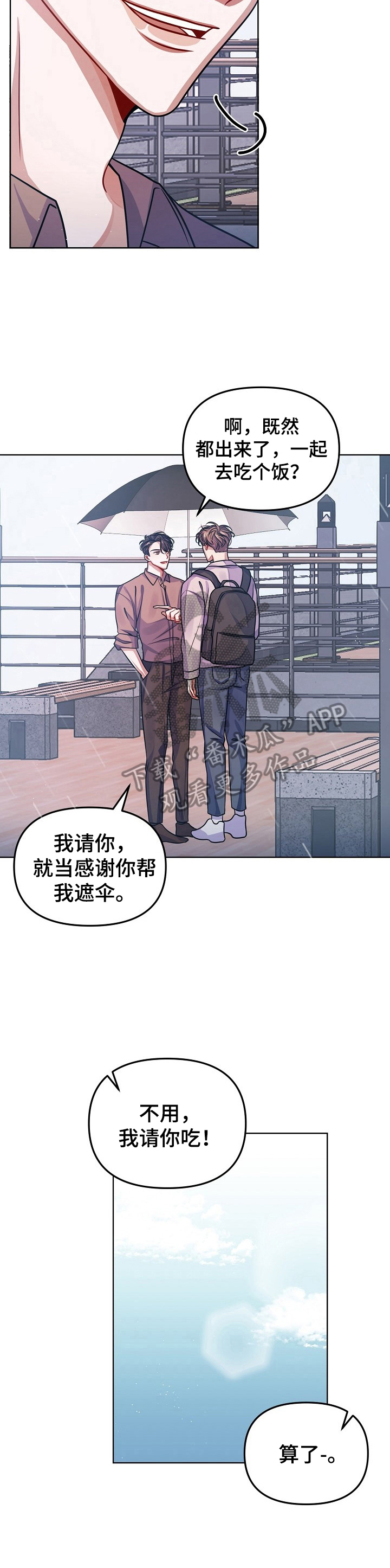 第11章：朋友4