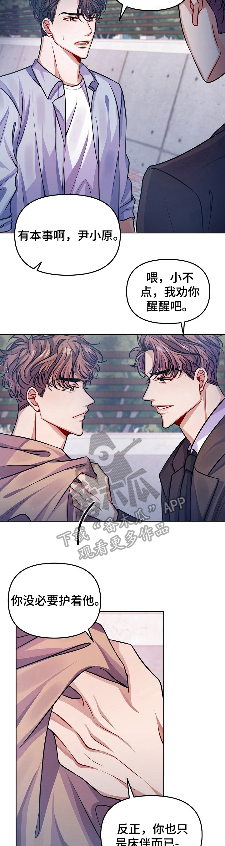 第15章：回家1
