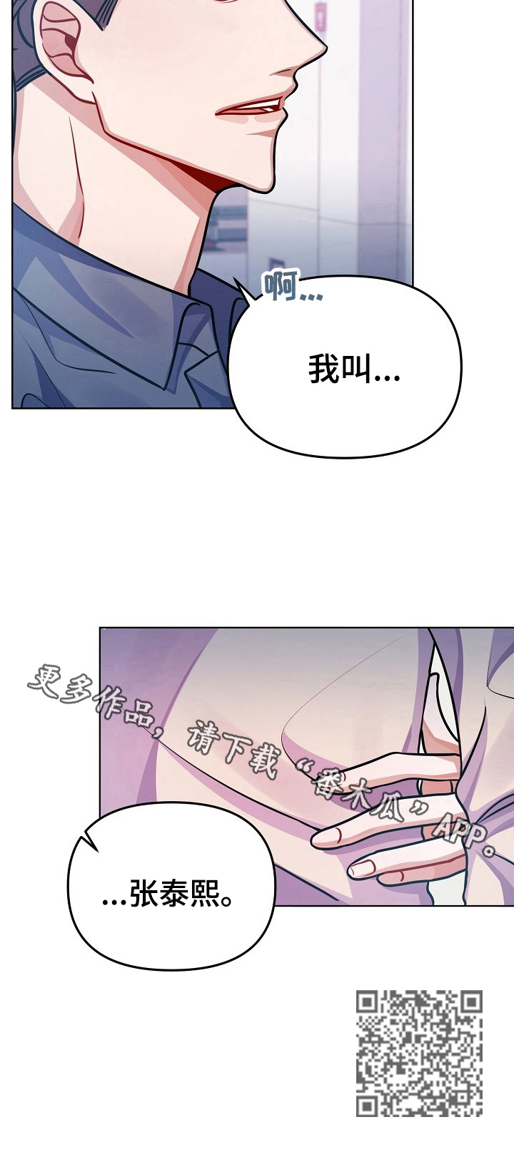 第19章：名字11