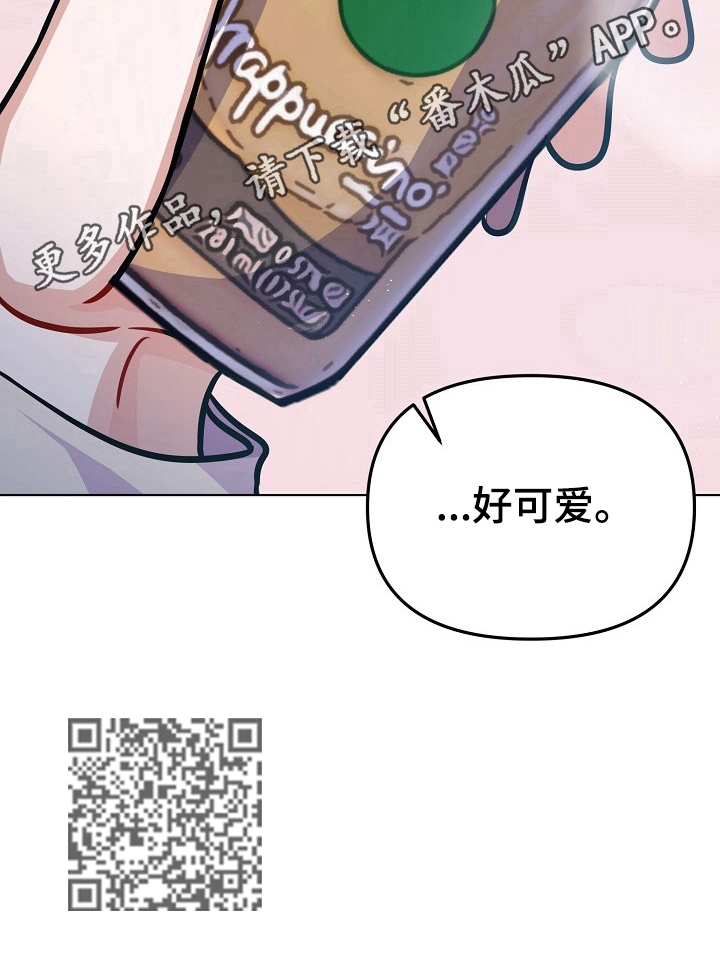第20章：可爱12