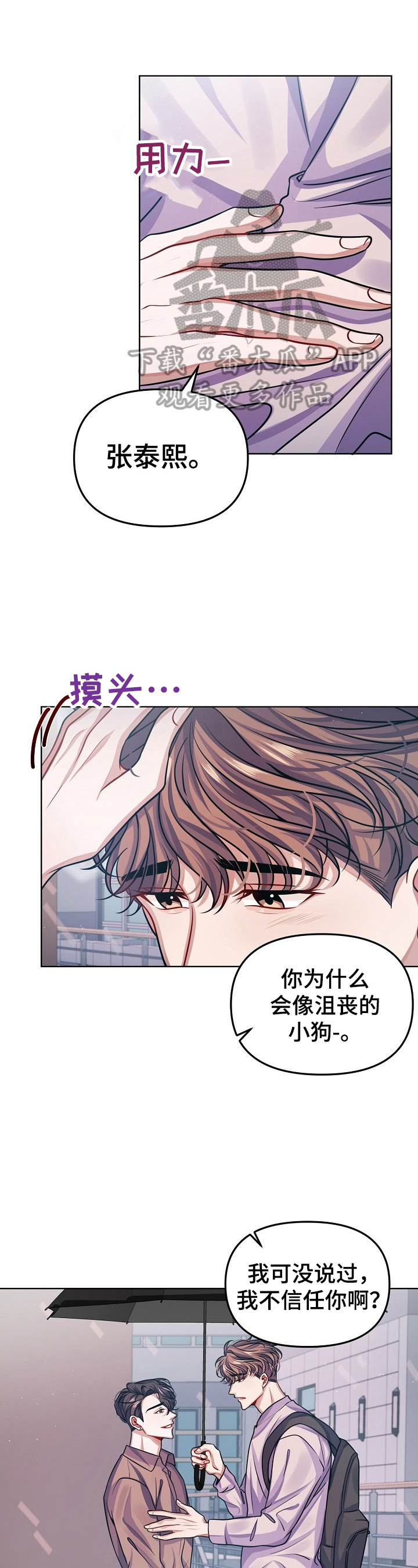 第11章：朋友0