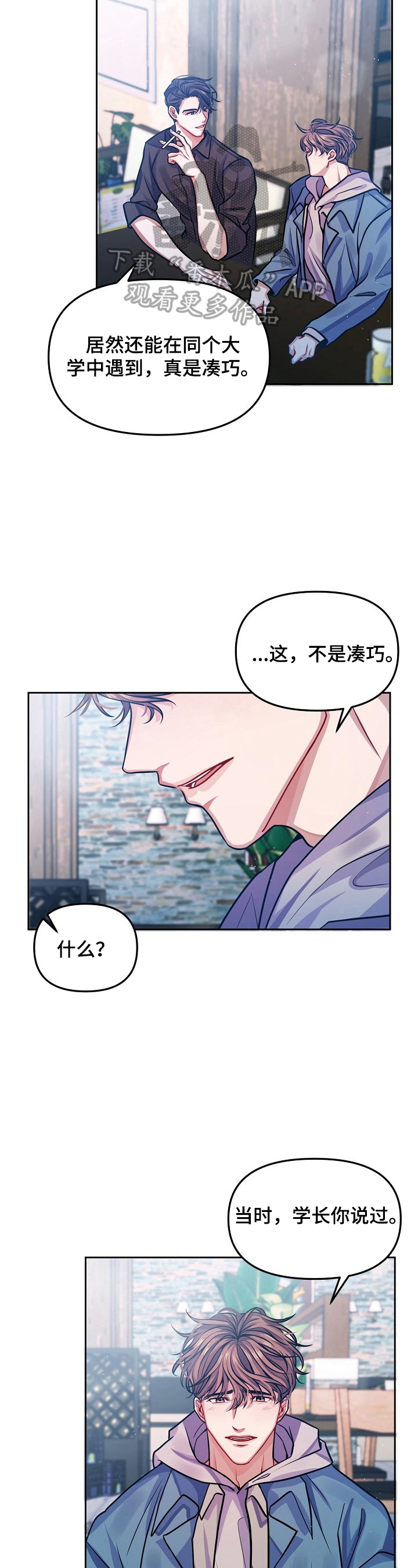第3章：拒绝6