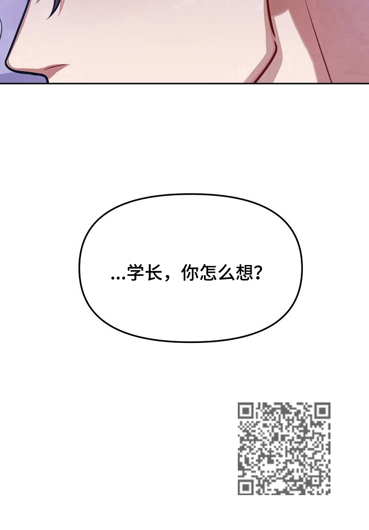 第5章：你怎么想15