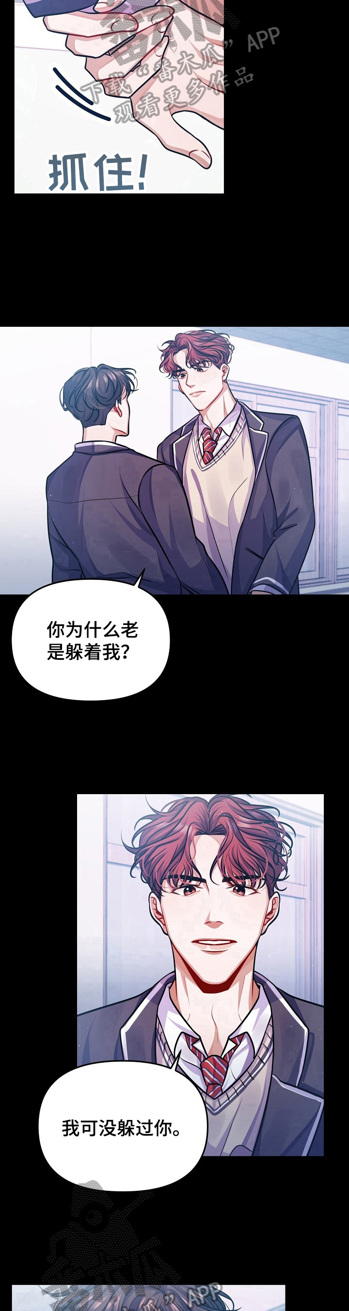 第17章：离开的原因7