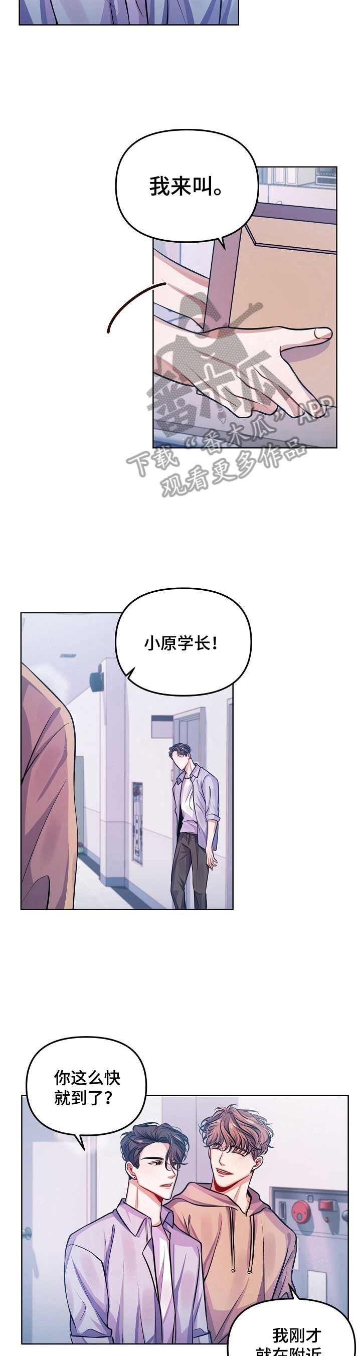 第11章：朋友7